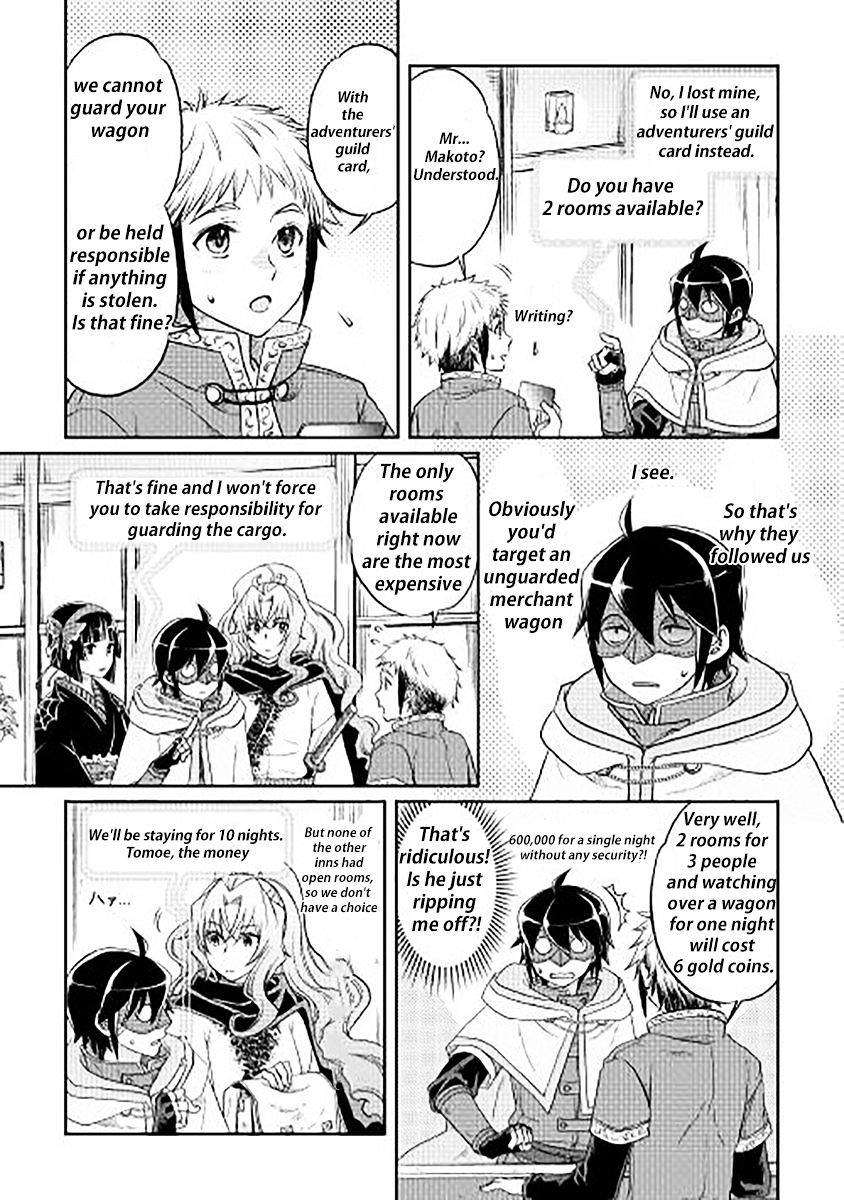 Tsukimichi: Moonlit Fantasy, Chapter 11 image 21